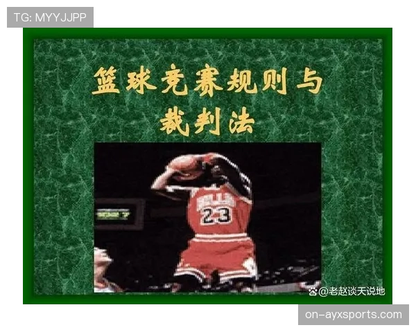 篮球14秒重置规则适用哪些情况？新手必看