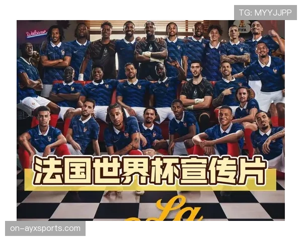 2026世界杯法国队赛程分析 高卢雄鸡能否卫冕冠军再创辉煌 2026世界杯法国队赛程分析 高卢雄鸡能否卫冕冠军再创辉煌