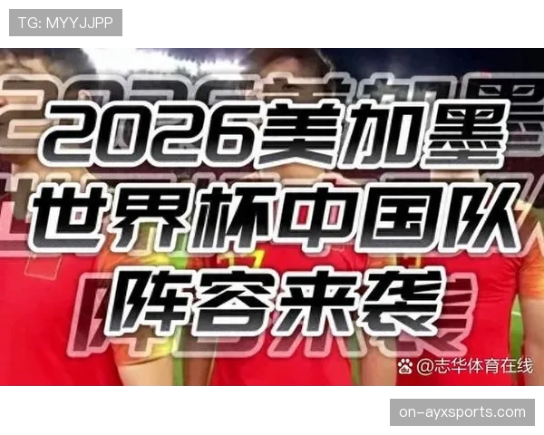 2026世界杯为什么同分要比较规则 2026世界杯为什么同分要比较规则