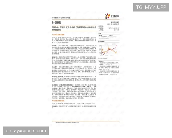 H组黑马逆袭剧本预测