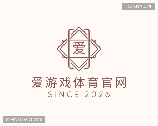 认识爱游戏体育