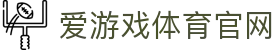 AYX体育APP入口 · AYX SPORTS 构建高效体育服务生态